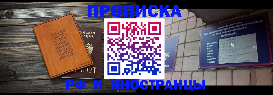 найти адрес прописки в ХМАО