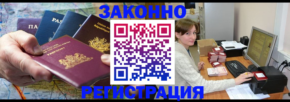 прописка для школы в ХМАО