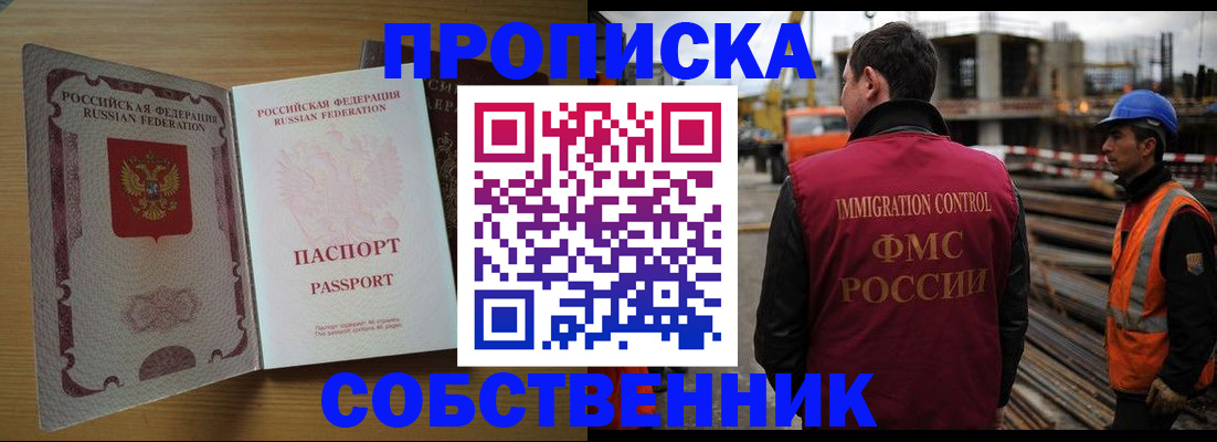 регистрация для дет. сада в ХМАО