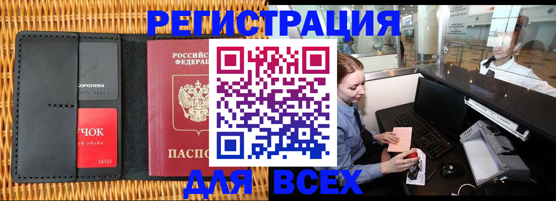 регистрация для дет. сада в ХМАО